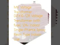 MV電圧変圧器 DZX10-12R 電圧変圧器 (ヒューズ付き) 12Kv 屋内単相エポキシ樹脂型 屋内使用
