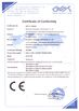 中国 Shenzhen Chuangyin Co., Ltd. 認証
